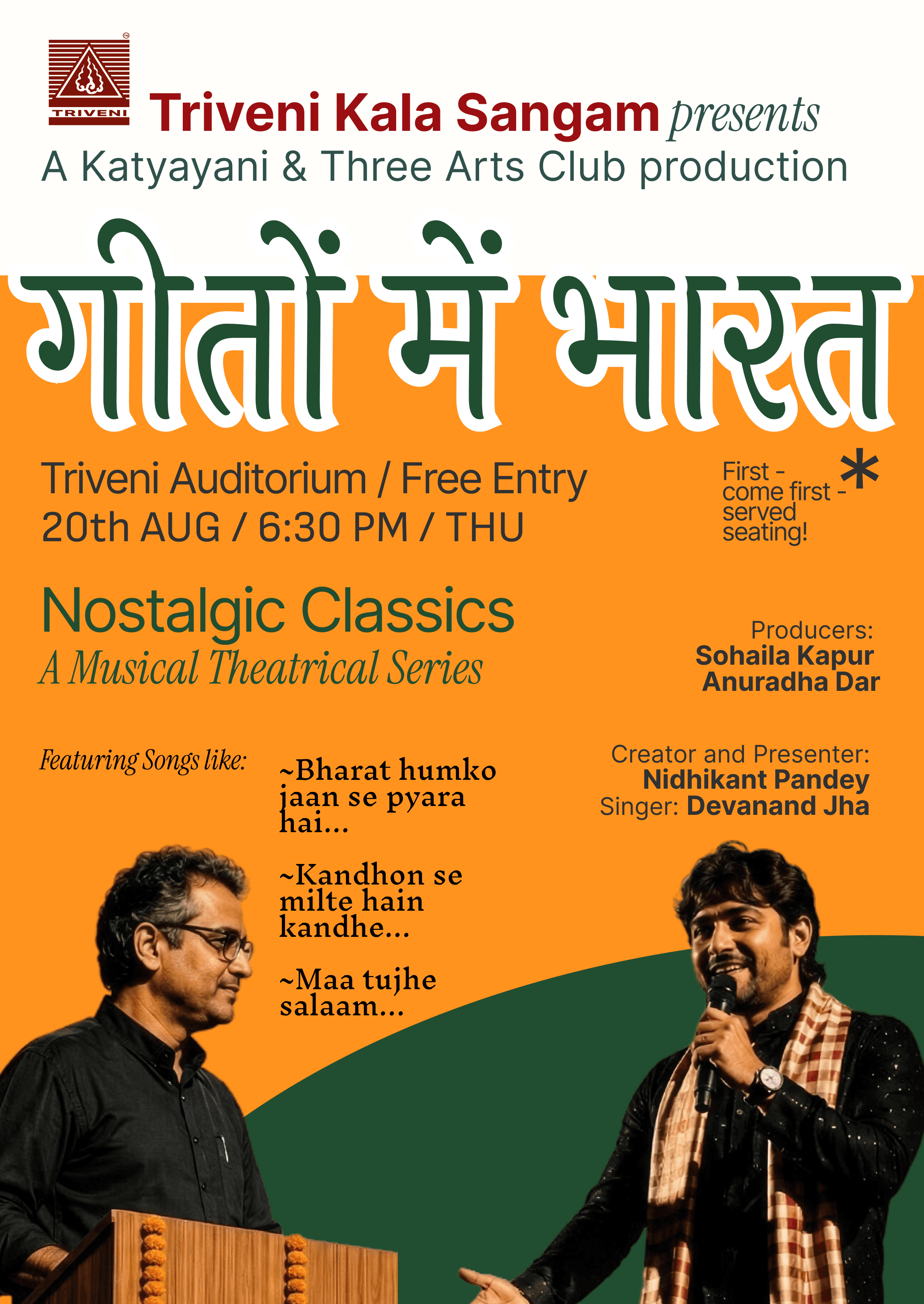 Nostalgic Classics: Geeton Mei Bharat